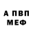 Альфа ПВП мука hari kiran