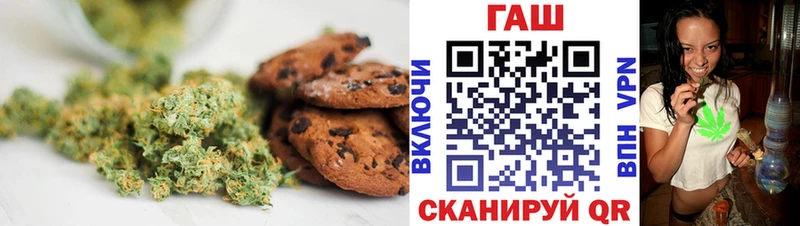 Печенье с ТГК марихуана  закладка  Иланский 