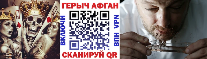 купить   Иланский  Героин гречка 