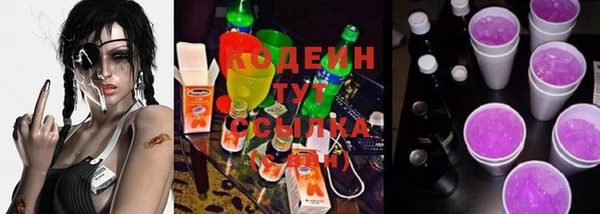 метамфетамин Верхнеуральск