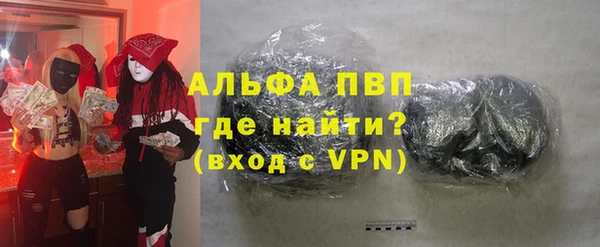 метамфетамин Верхнеуральск