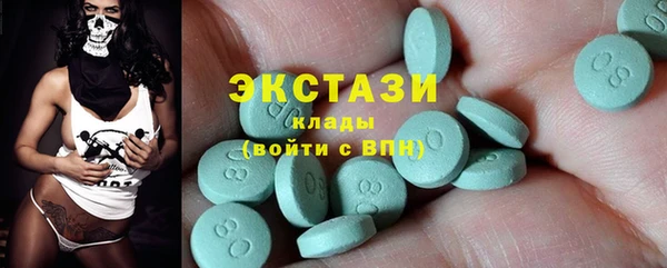 мяу мяу кристалл Волосово