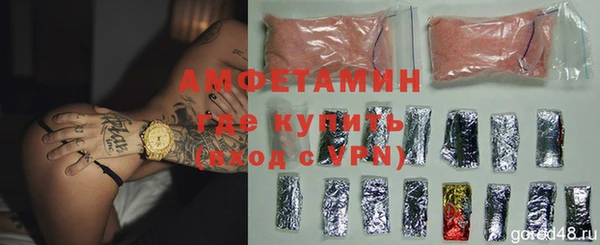 метамфетамин Верхнеуральск