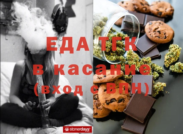 дистиллят марихуана Верея