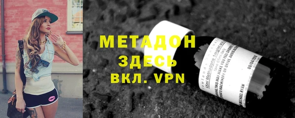 дистиллят марихуана Верея