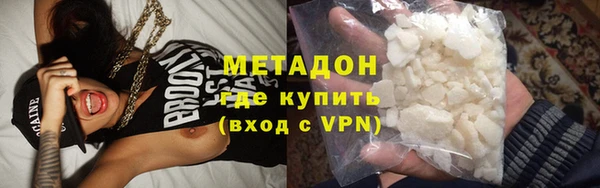 гидра Волоколамск