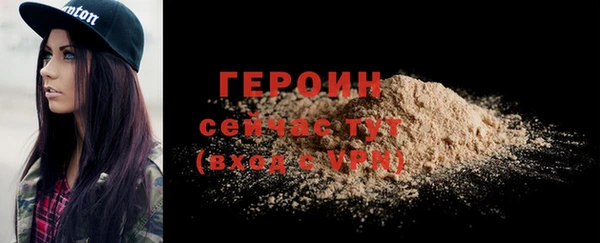гидра Волоколамск