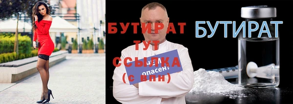 метамфетамин Верхнеуральск