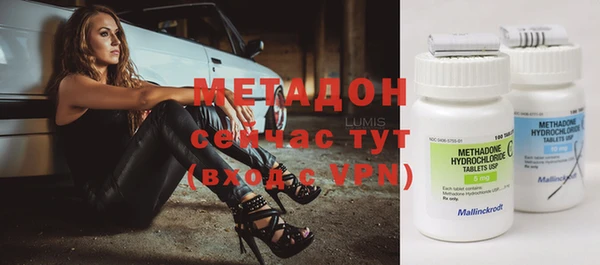 метамфетамин Верхнеуральск