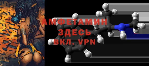 мяу мяу кристалл Волосово