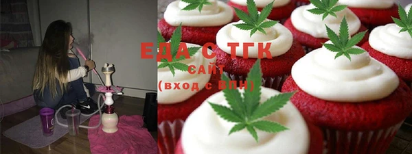 гидра Волоколамск