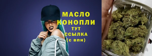 кокаин Бородино
