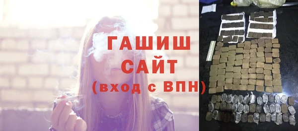 дистиллят марихуана Верея