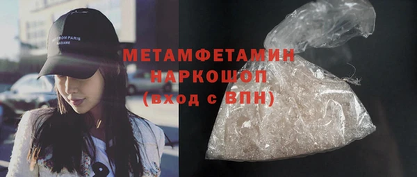 героин Бронницы