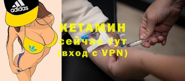 гидра Волоколамск