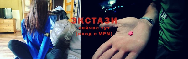 синтетический гашиш Володарск