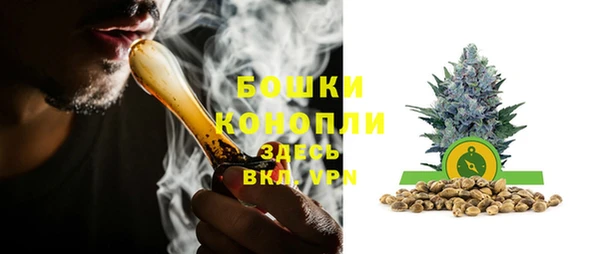 синтетический гашиш Володарск