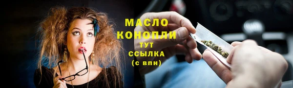 гашик Бугульма