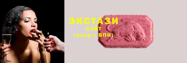 метамфетамин Верхнеуральск