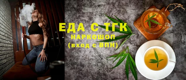 дистиллят марихуана Верея
