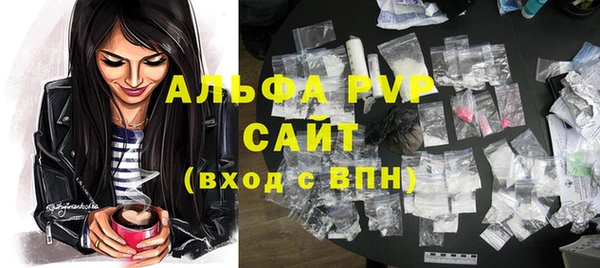 синтетический гашиш Володарск