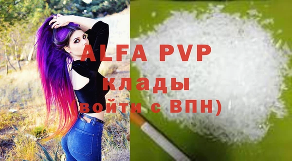 метамфетамин Верхнеуральск