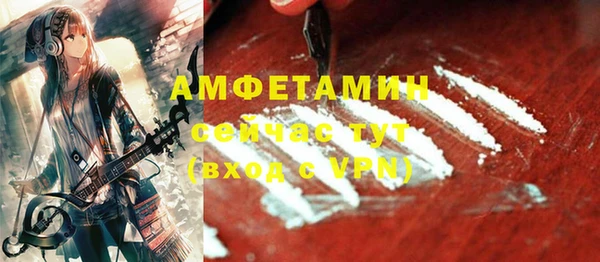 мяу мяу кристалл Волосово