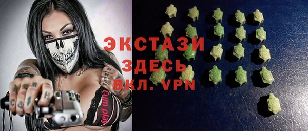 мяу мяу кристалл Волосово