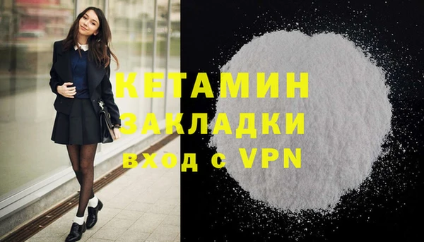 мяу мяу кристалл Волосово