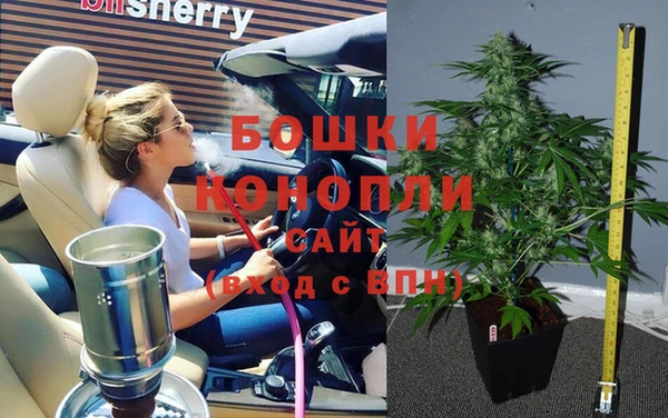 синтетический гашиш Володарск