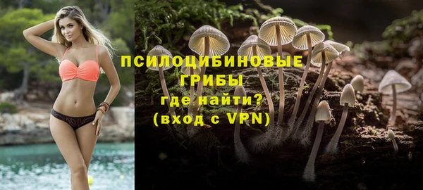 метамфетамин Верхнеуральск