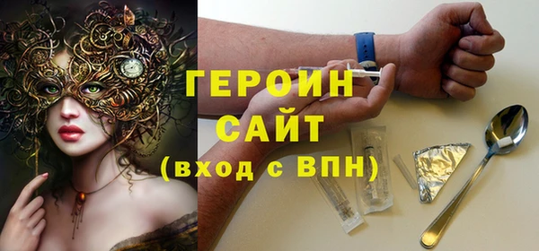метамфетамин Верхнеуральск