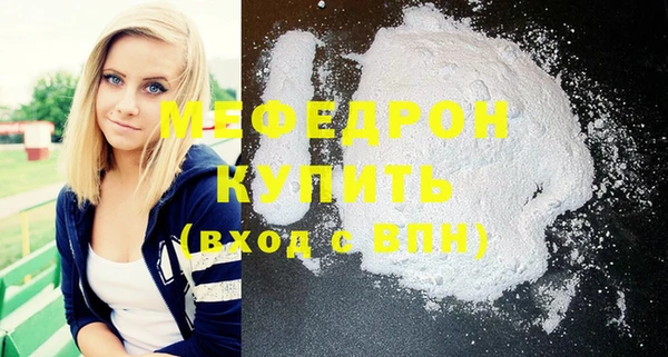 метамфетамин Верхнеуральск
