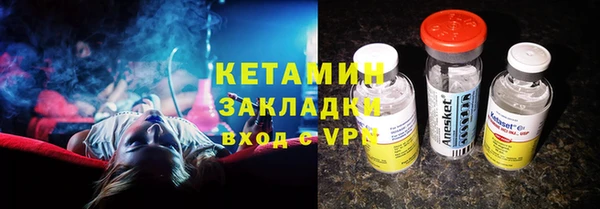 мяу мяу кристалл Волосово
