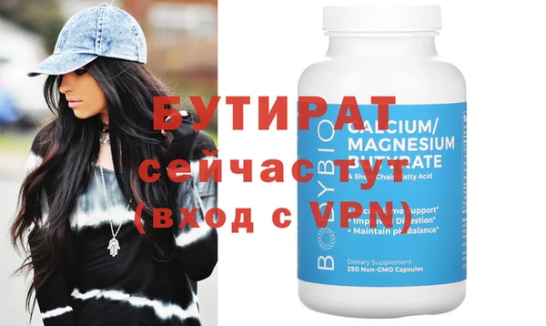 дистиллят марихуана Верея