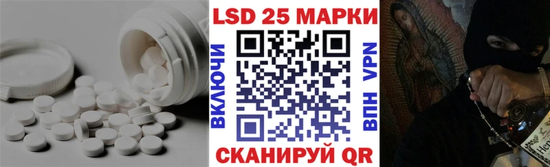мориарти телеграм  наркотики  Иланский  LSD-25 экстази кислота 