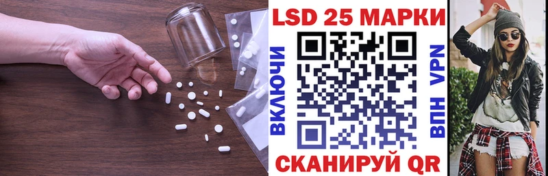 Лсд 25 экстази кислота Иланский