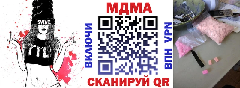 продажа наркотиков Иланский MDMA VHQ