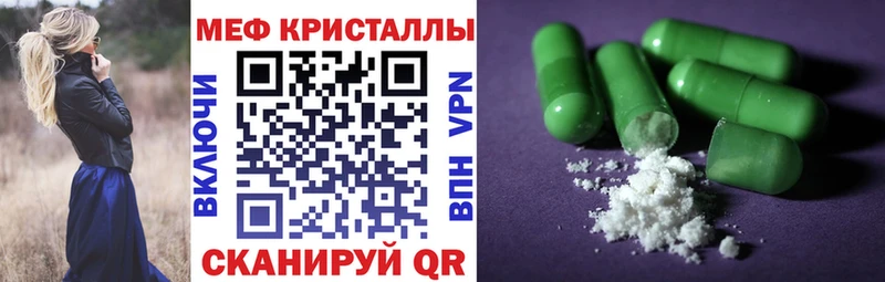 Мефедрон mephedrone  blacksprut сайт  Иланский  дарнет шоп 