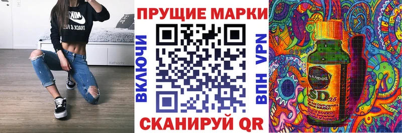 Марки N-bome 1,8мг  kraken ссылки  Иланский 
